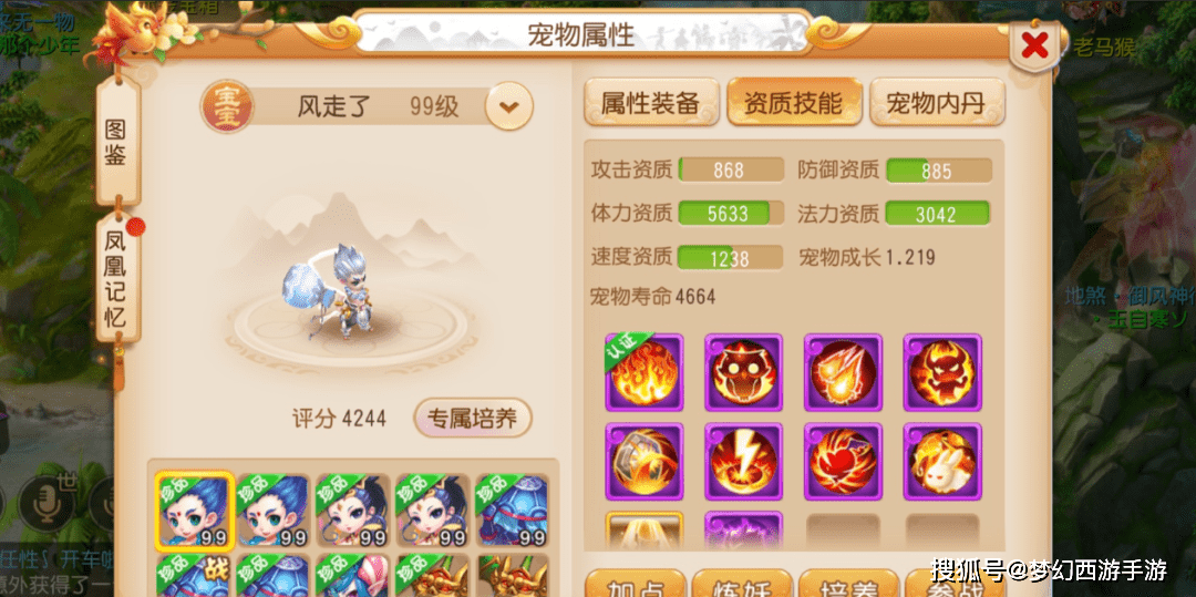 如何快速获得大量角色养成材料 a737987877de495db28835034a6349f5.png