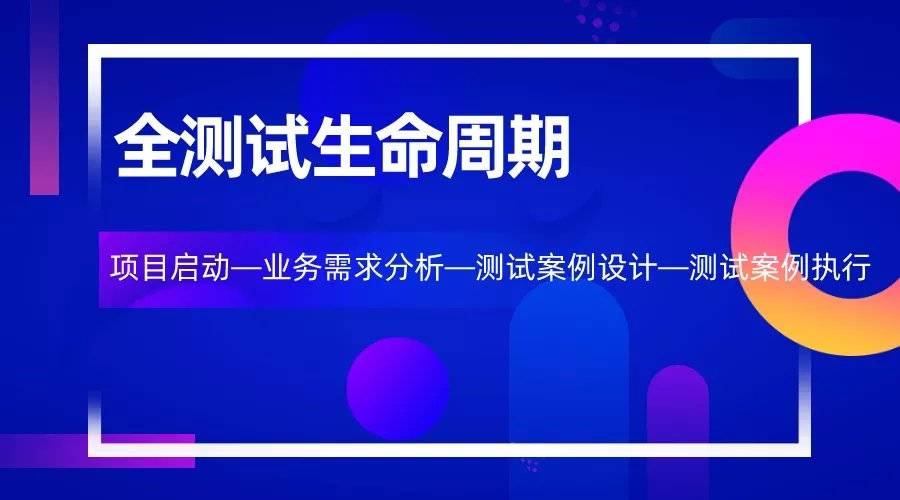 中電金信以實力賦能智能化測試體系建設 科技 第1張