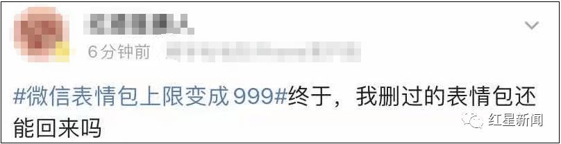 岑杰|【围观】微信又更新！网友：终于等到了