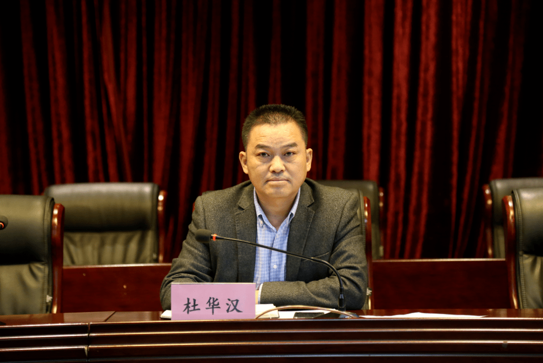 安全谋划开新局——济源示范区召开工贸行业安全生产工作会议