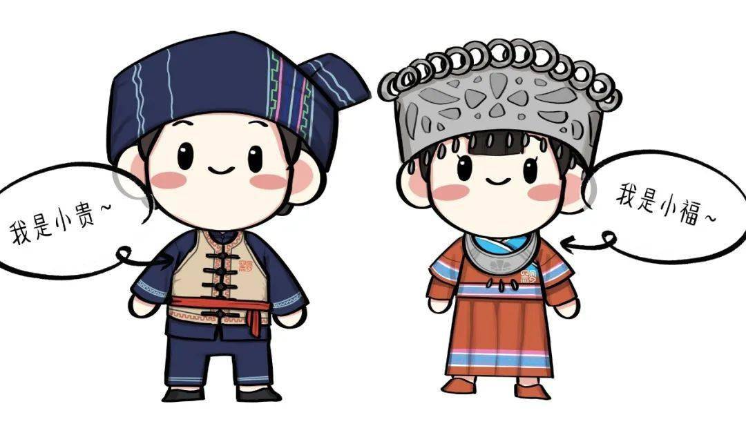 新人亮相快看贵州政务服务有形象代言人啦