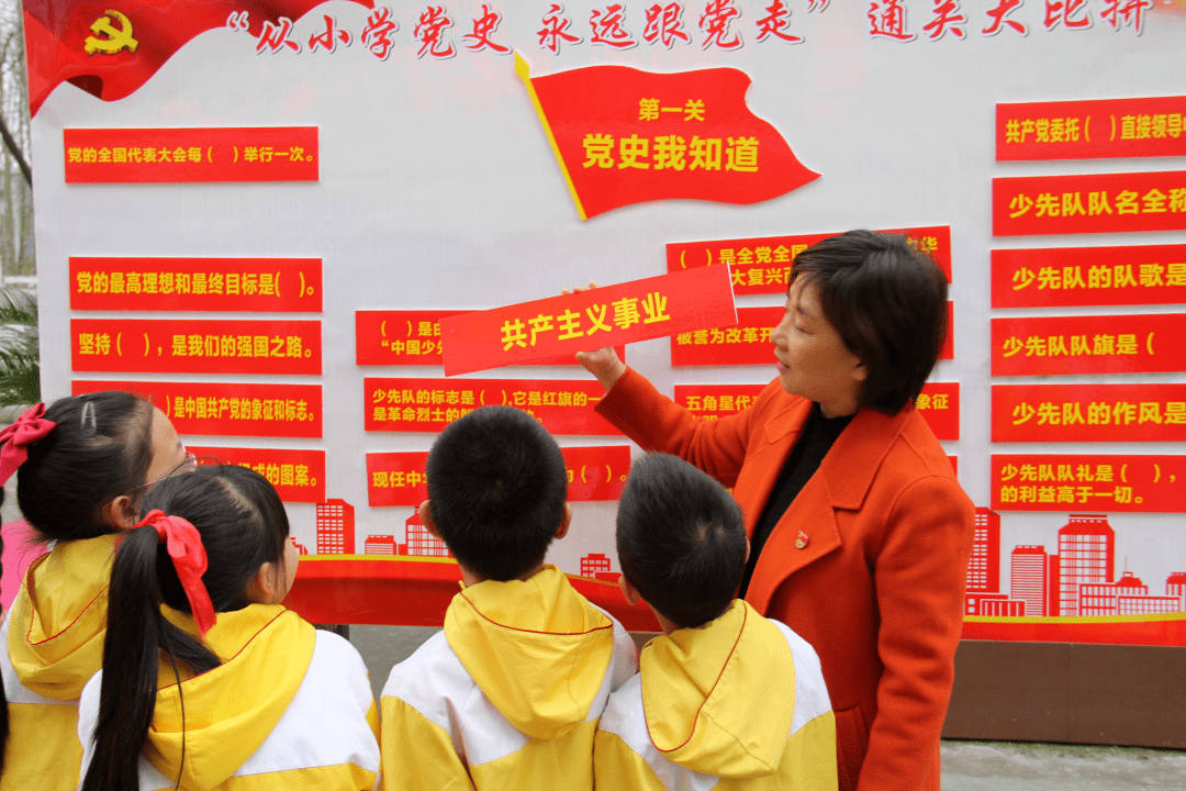 【党史学习教育】章贡区中小学:让党史学习教育照亮年轻一代前行路
