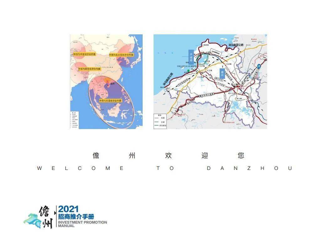 2021年海南各市县人口_海南19个市县面积及人口分布情况(2)