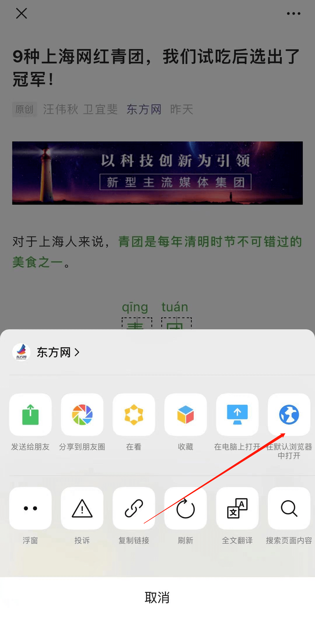 网友|微信又更新，终于等到了