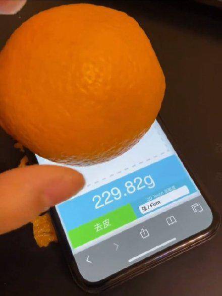 原來iPhone可以稱重：怎麼樣操作？究竟怎麼回事？真相了！原來是這樣！ 科技 第6張