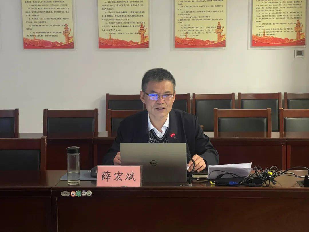 传承红色基因 汲取奋进力量—薛宏斌同志讲党课