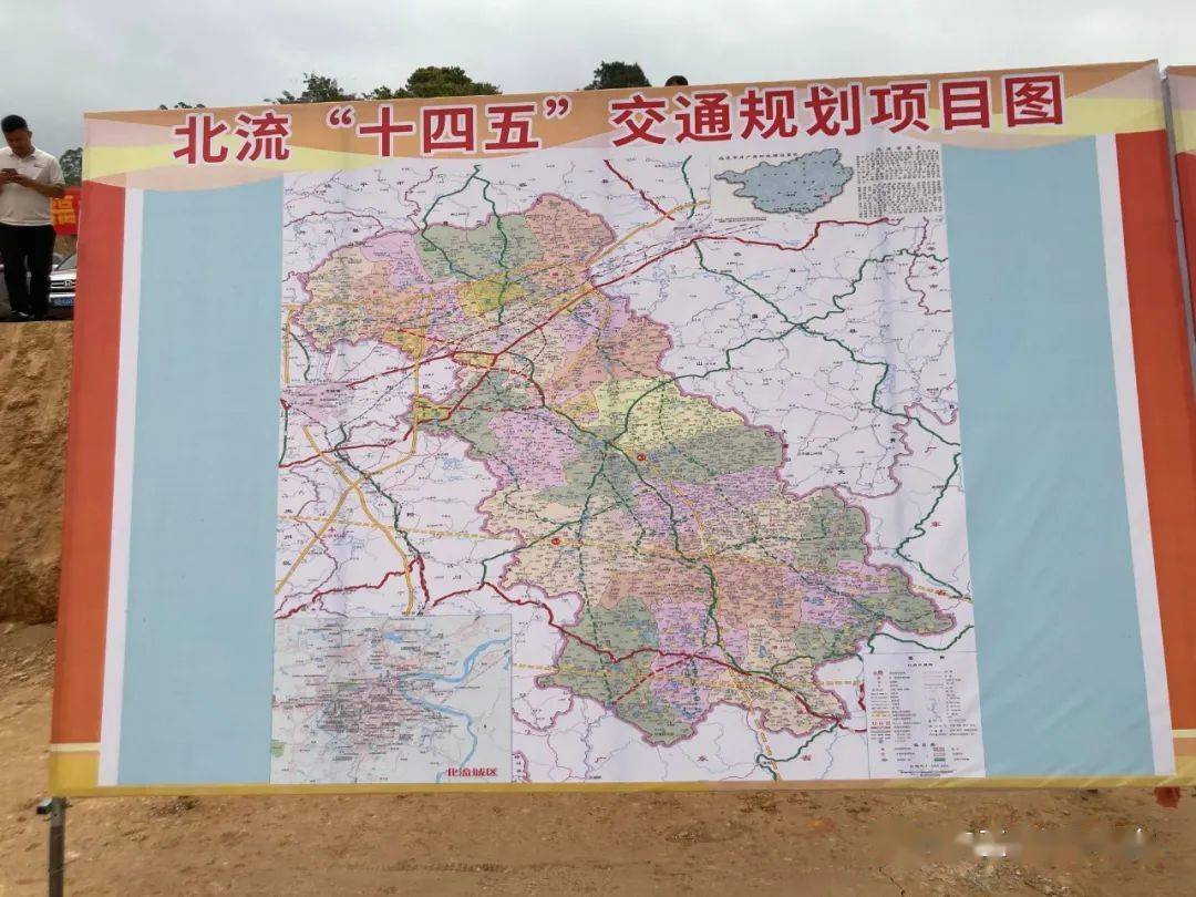 广西北流市城区规划图图片