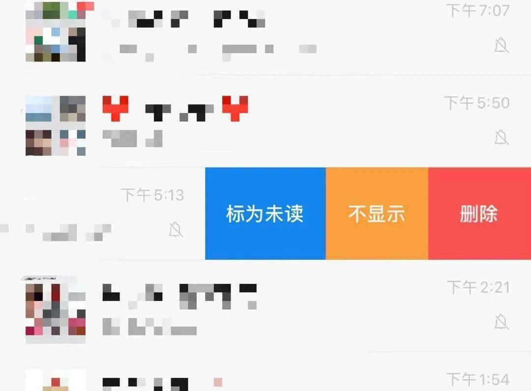 微信消息999+图片图片