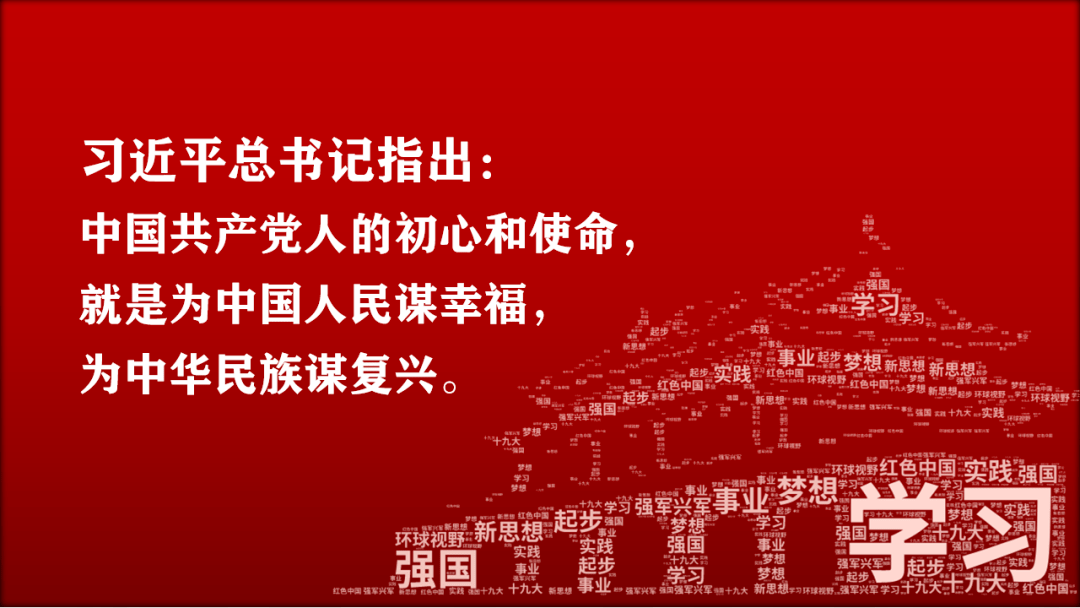 "欲知大道,必先为史.