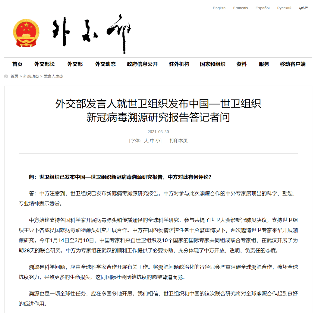 现在怎么没有新冠病毒报道了 245355da5d1c41db93e09c6888244668.png