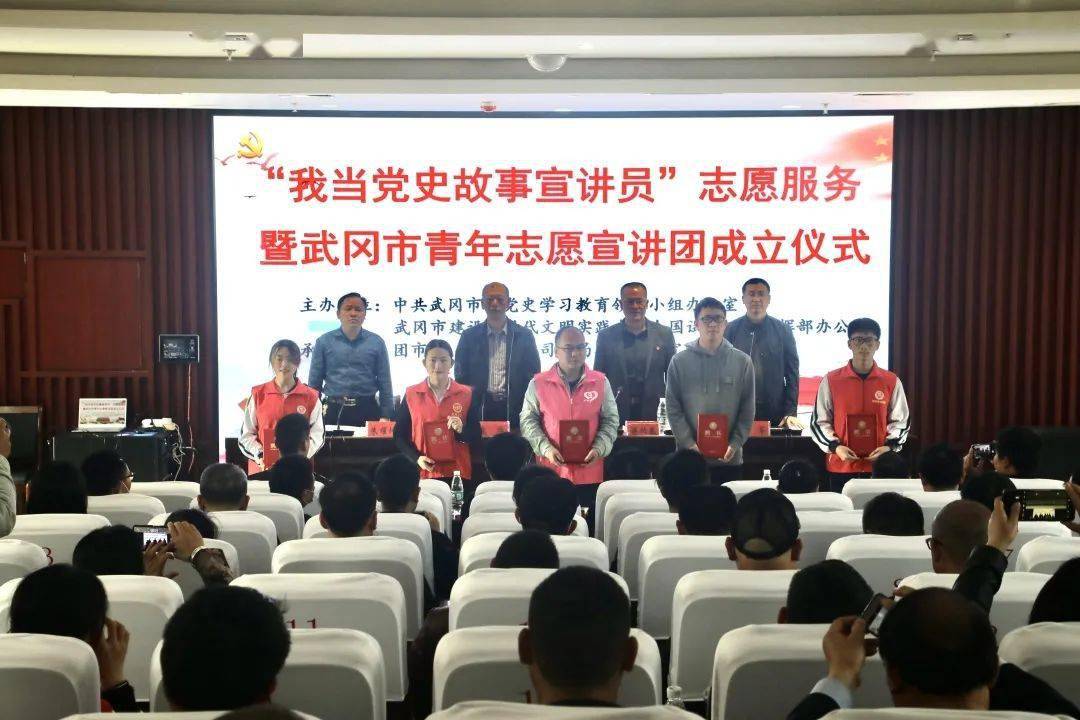 【我当党史故事宣讲员】开讲啦!