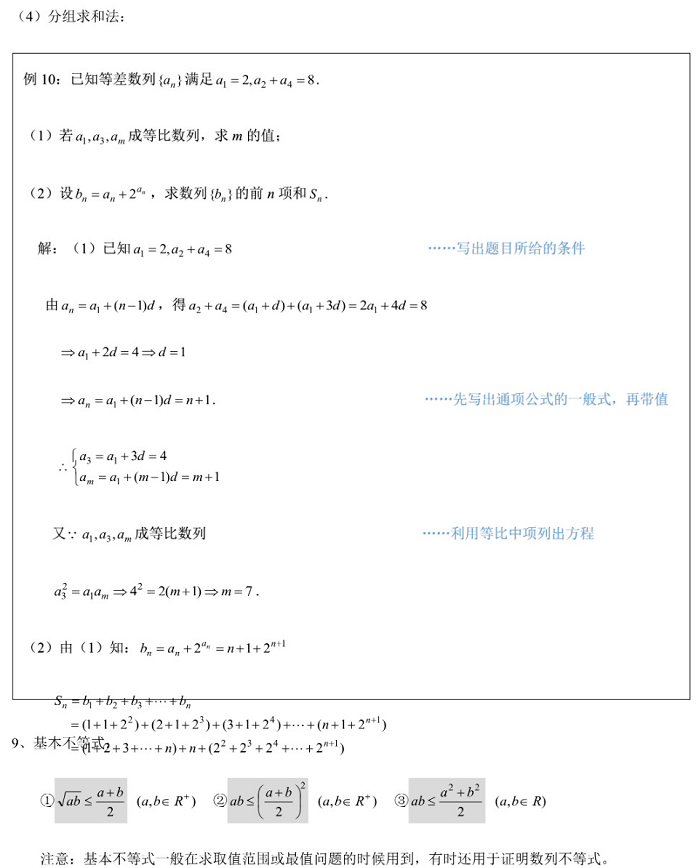 30d5bc088809437dae06ba47041021a0.png