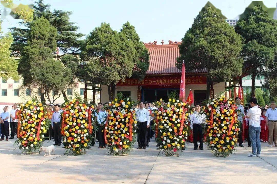 13.淅川县荆紫关镇革命纪念馆