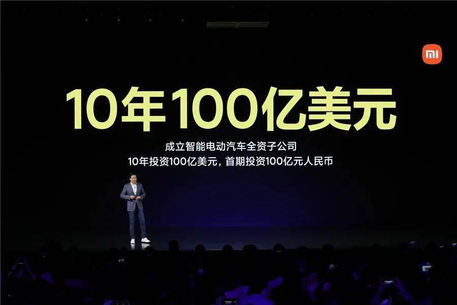 雷军|为造车，小米准备了1000亿，能不能把汽车价格“打下来”？