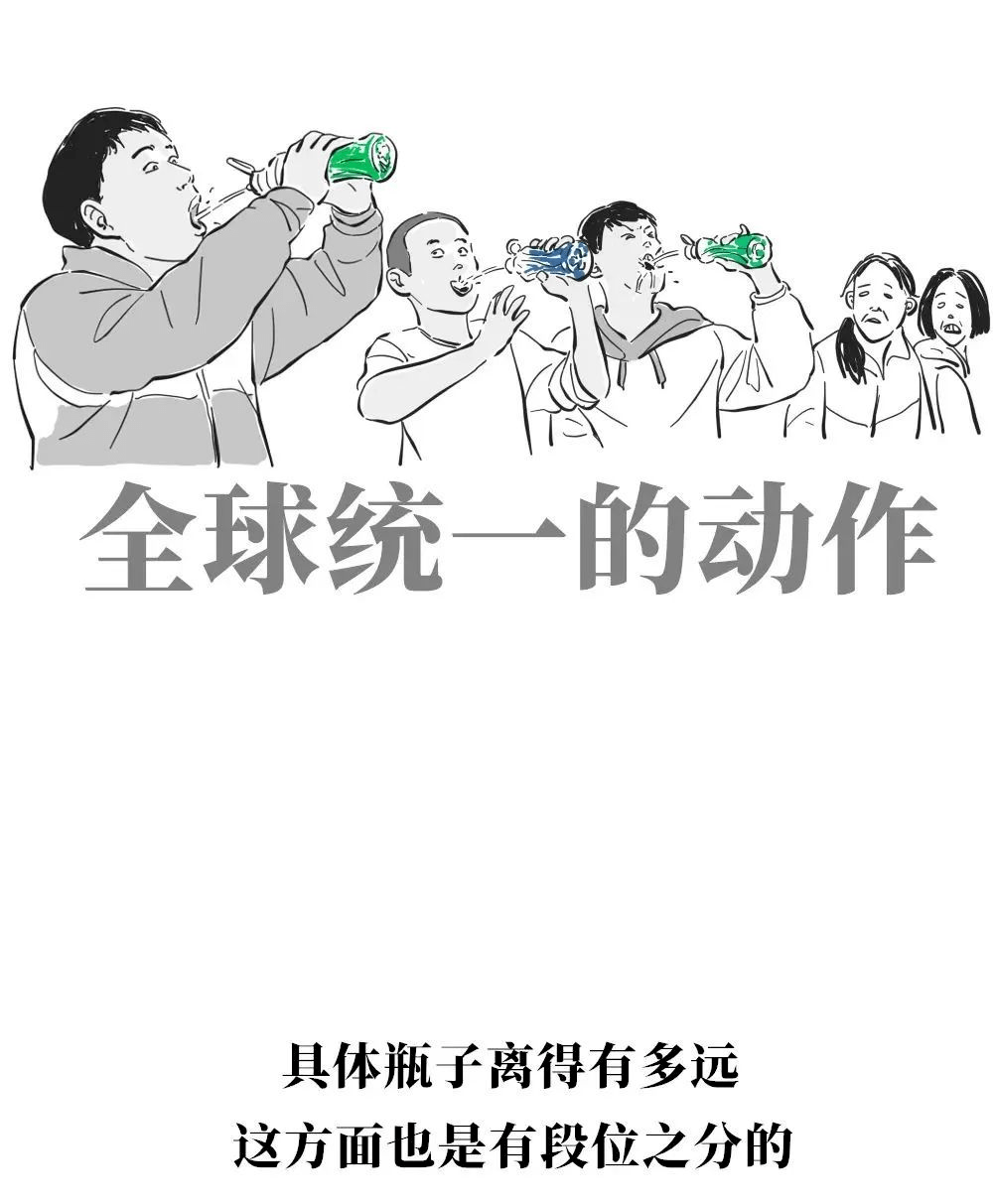 禁止外传 |《小时候迷惑行为图鉴》
