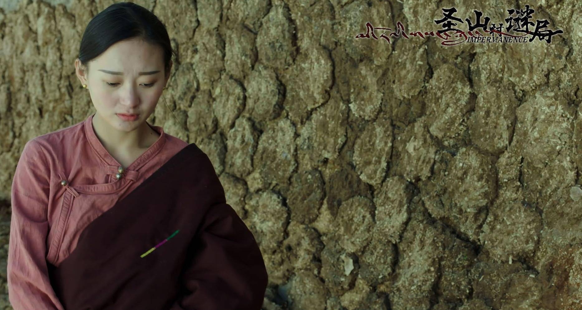 神秘藏文化 彰显"丁真式"纯净魅力 电影《圣山村谜局》4月1日如期将映