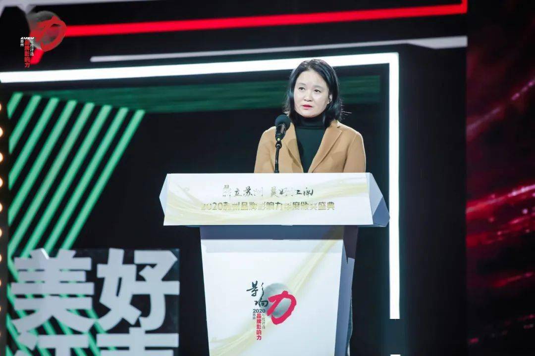 苏州人,涉及你的衣食住行!速看!