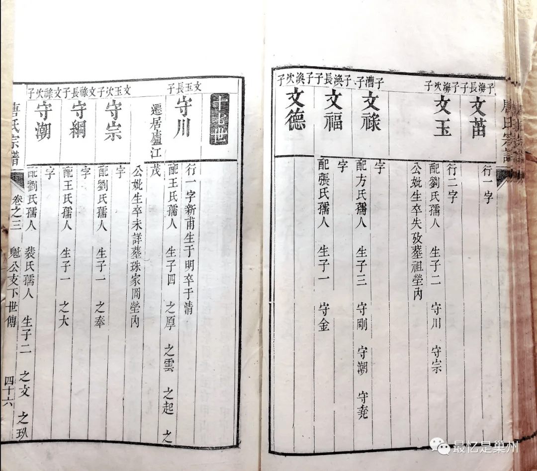 天天黑简谱_儿歌简谱(2)