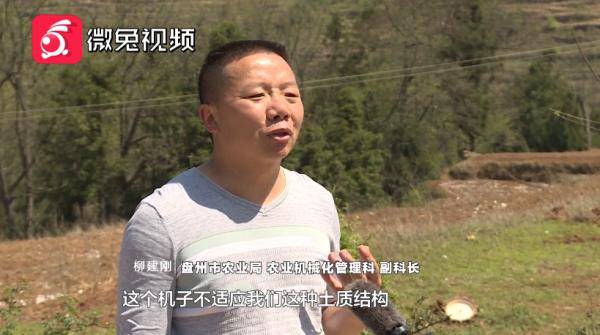 贵州一村民花大价钱网购耕地机,结果就是不耕地!_王建双
