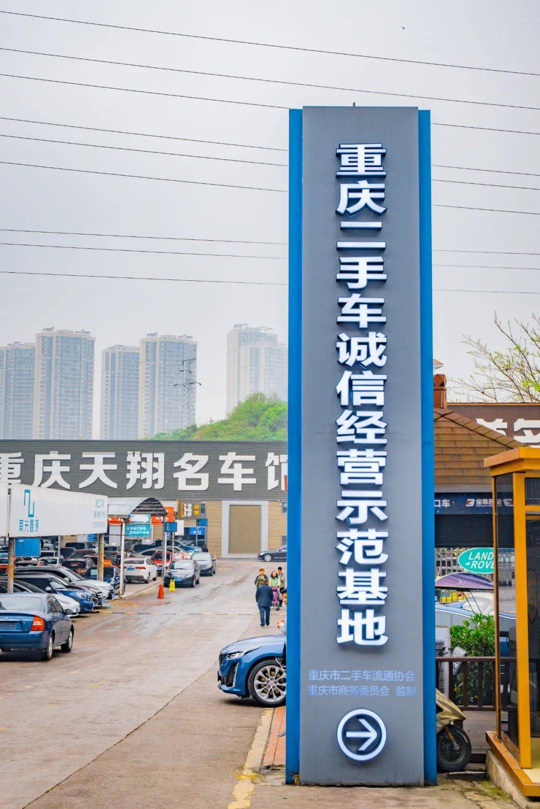发展了19年,成为了重庆最大的二手车交易市场