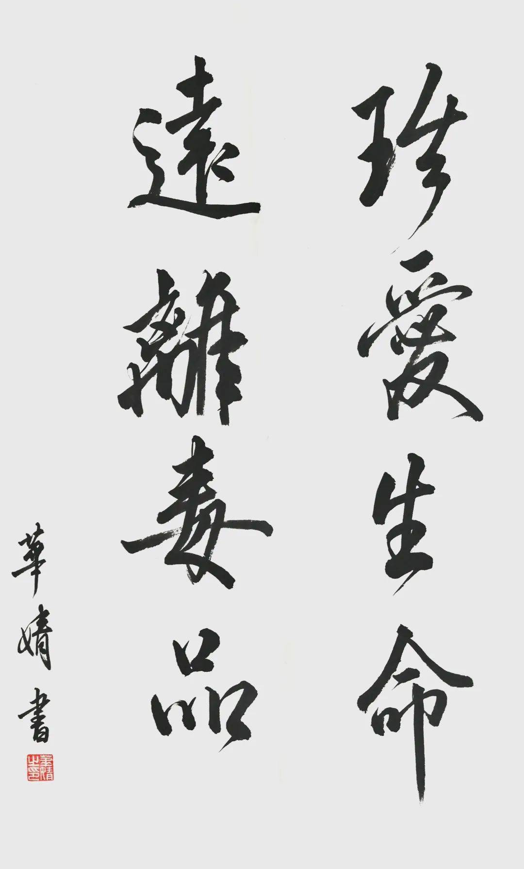 泼墨挥毫书禁毒,快来围观孩子们的禁毒书法作品_毒品