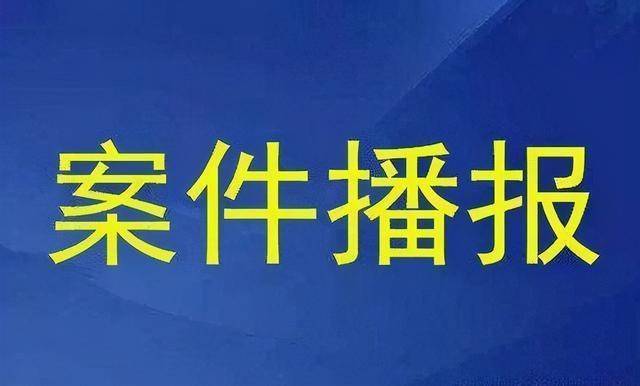 重庆武隆 员工微信群里调侃领导被开除 法院 公司解除合同应赔偿