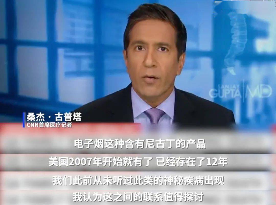 8名俄能源高管神秘死亡晚睡不着 俄发现编号蚊子真相