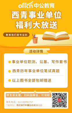 138招聘_2018鹤岗省考招聘138警察职位分析和备考讲座课程视频 公务员招警在线课程 19课堂(3)