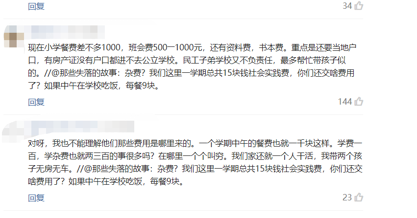 592f15c1642a4fcea45b896d1e868392.png