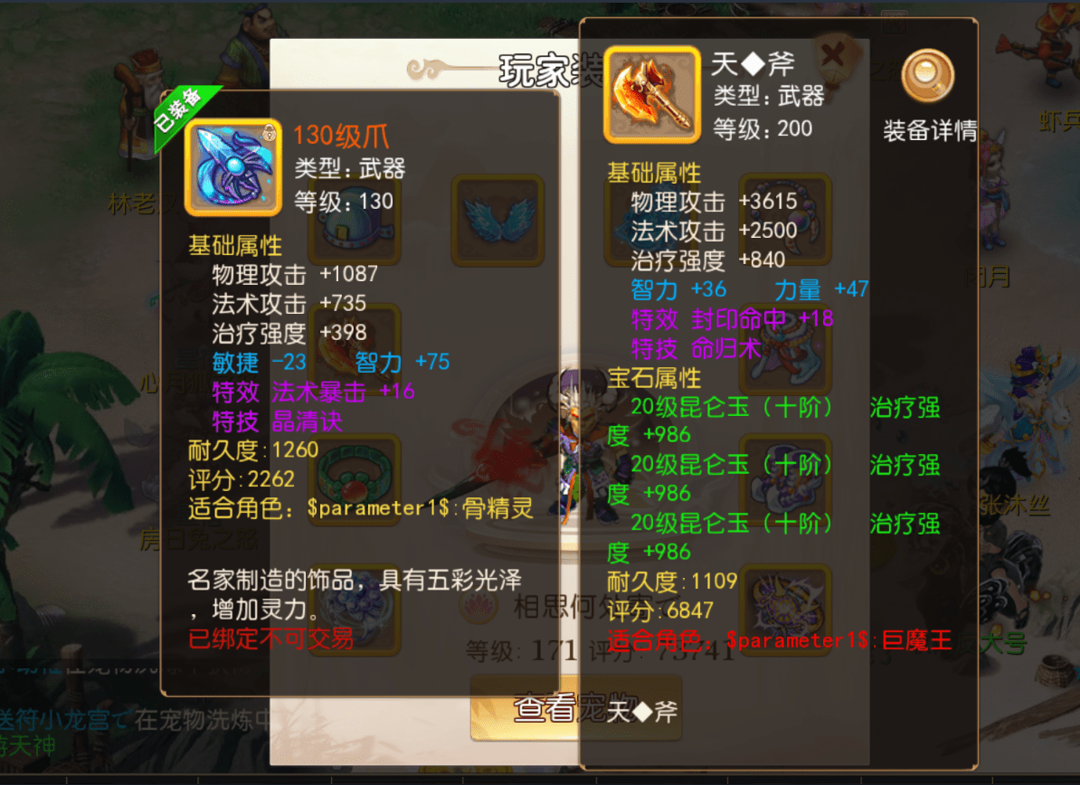 （dnf100级大自然的呼吸套装属性）dnf大自然的呼吸套装需要多久
