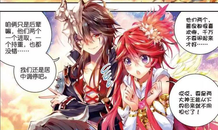 斗罗大陆唐三的软肋被发现导致他被毁灭之神封印