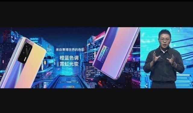 realme GT Neo融合赛博朋克文化 设计引领潮流(图1)