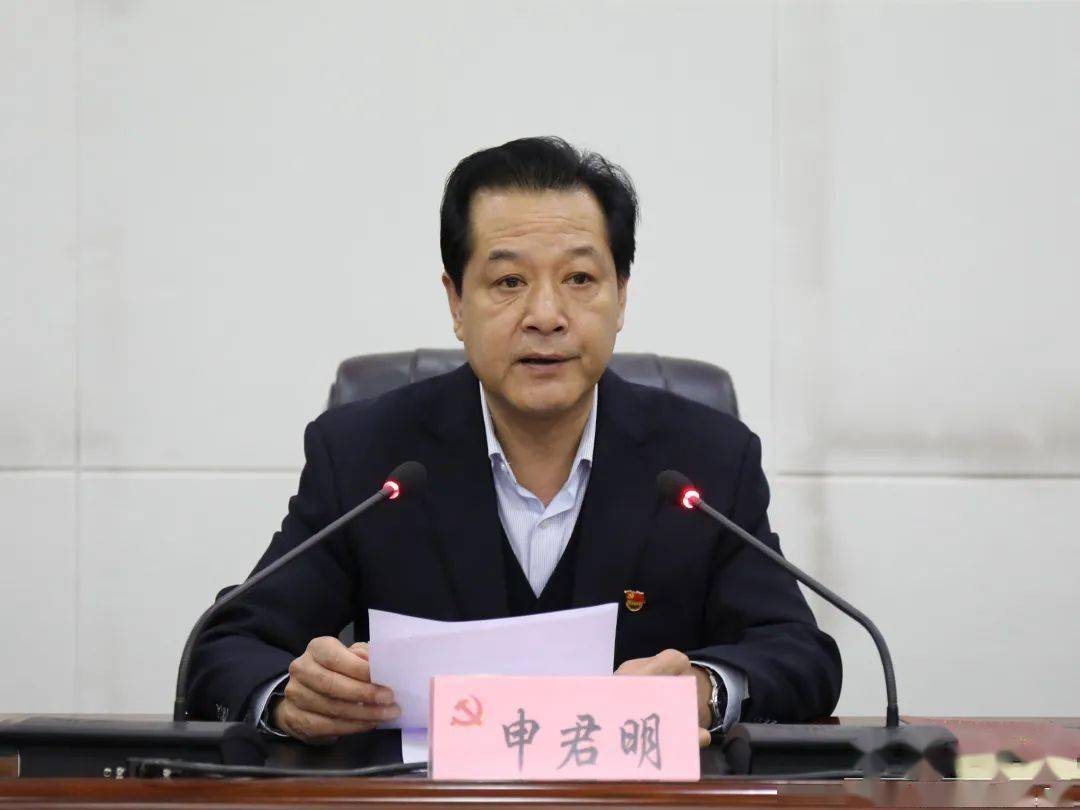 中共甘谷县委召开政法工作会议暨全面依法治县平安甘谷建设工作会议