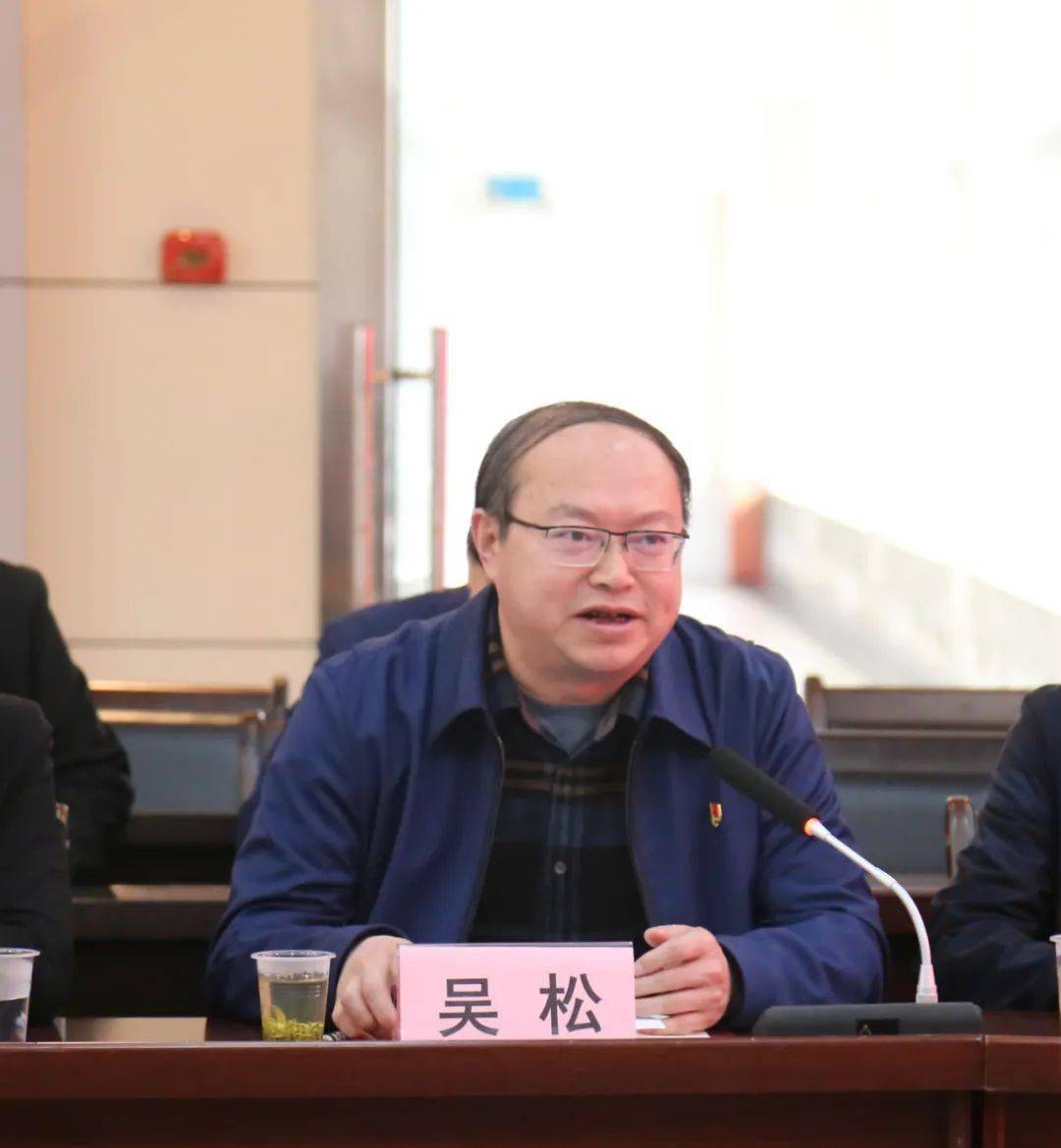 平利县医院党委书记吴松对市人民医院党委来平开展共建活动表示感谢.