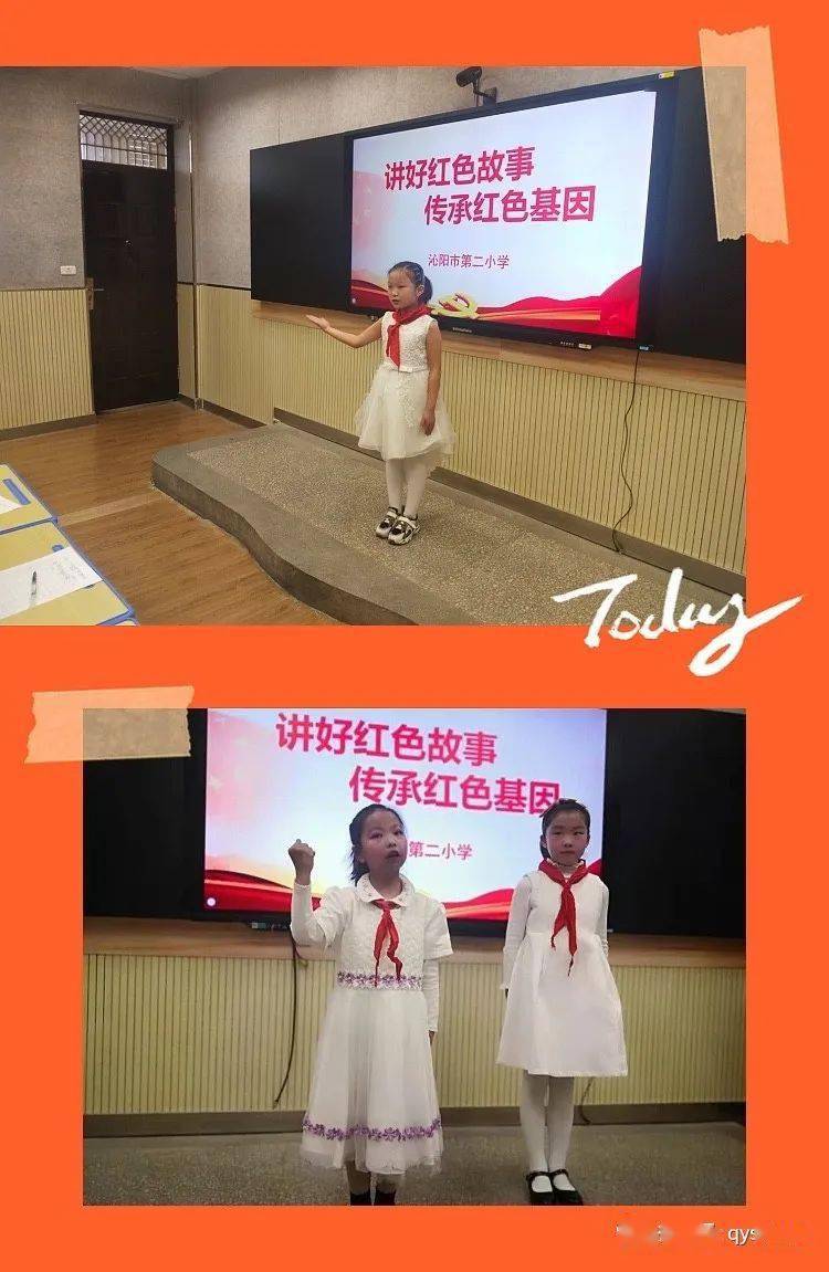 沁阳第二小学讲好党史故事传承红色基因