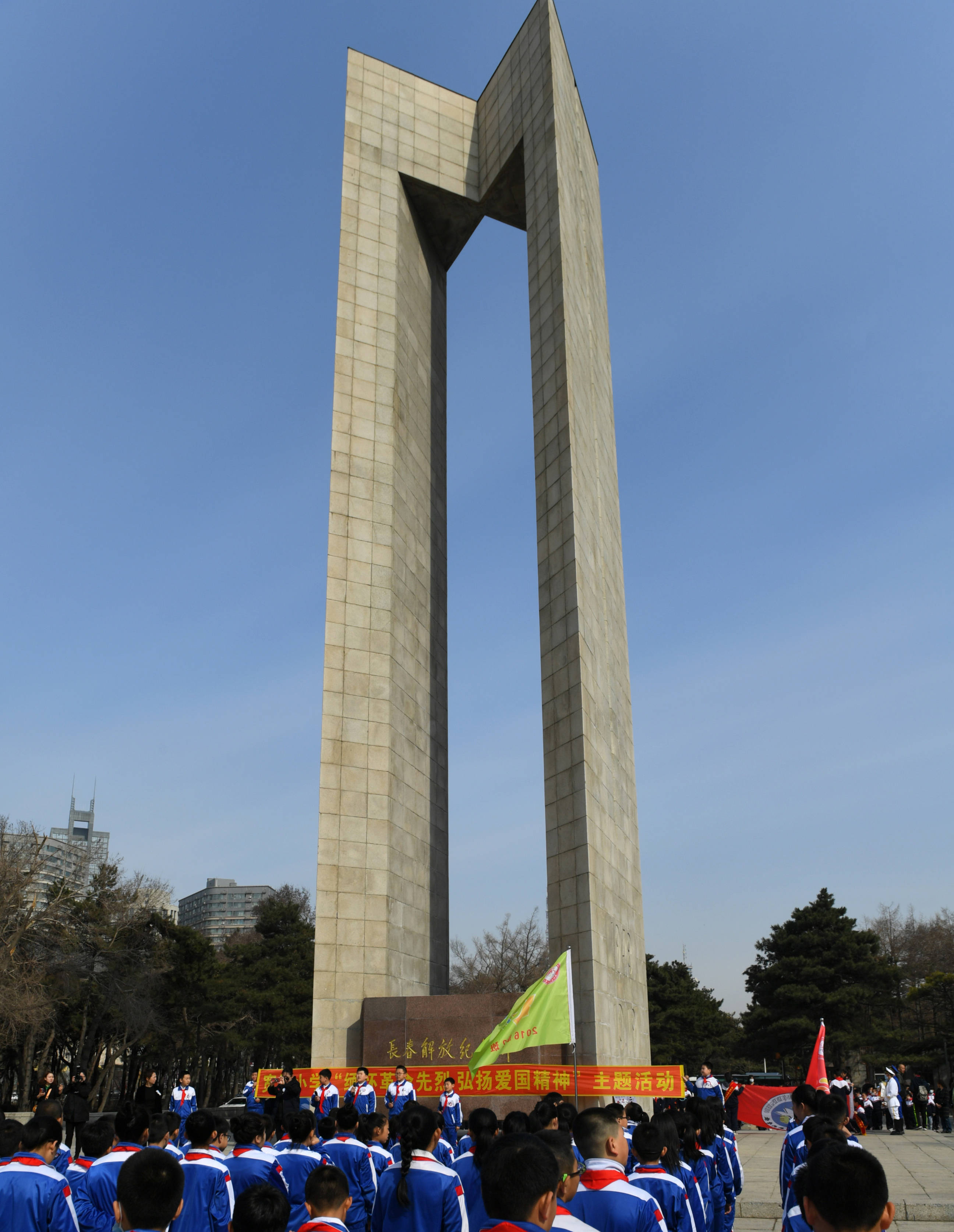 长春清明前夕祭先烈