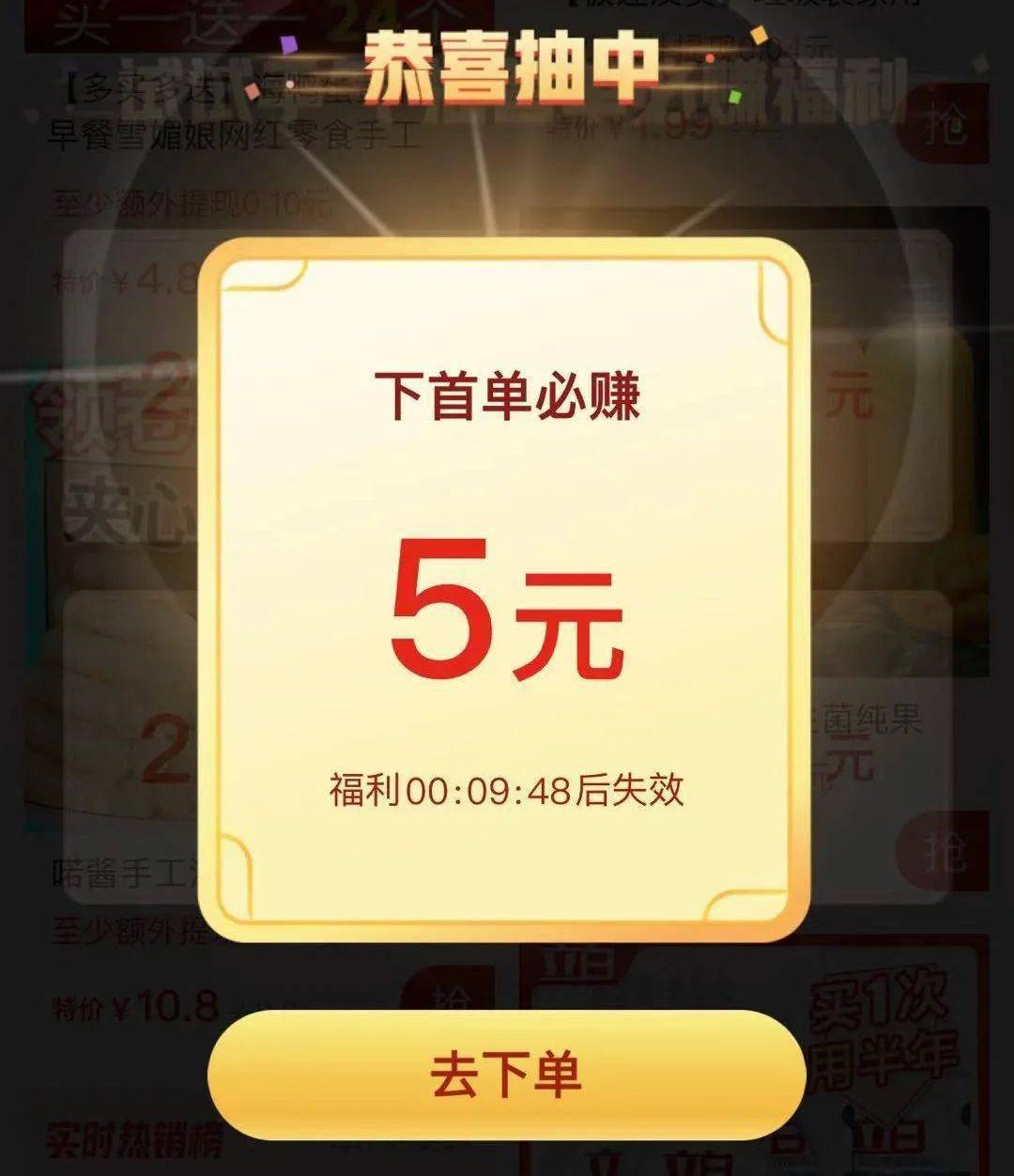 数据分析方法和思维—漏斗分析