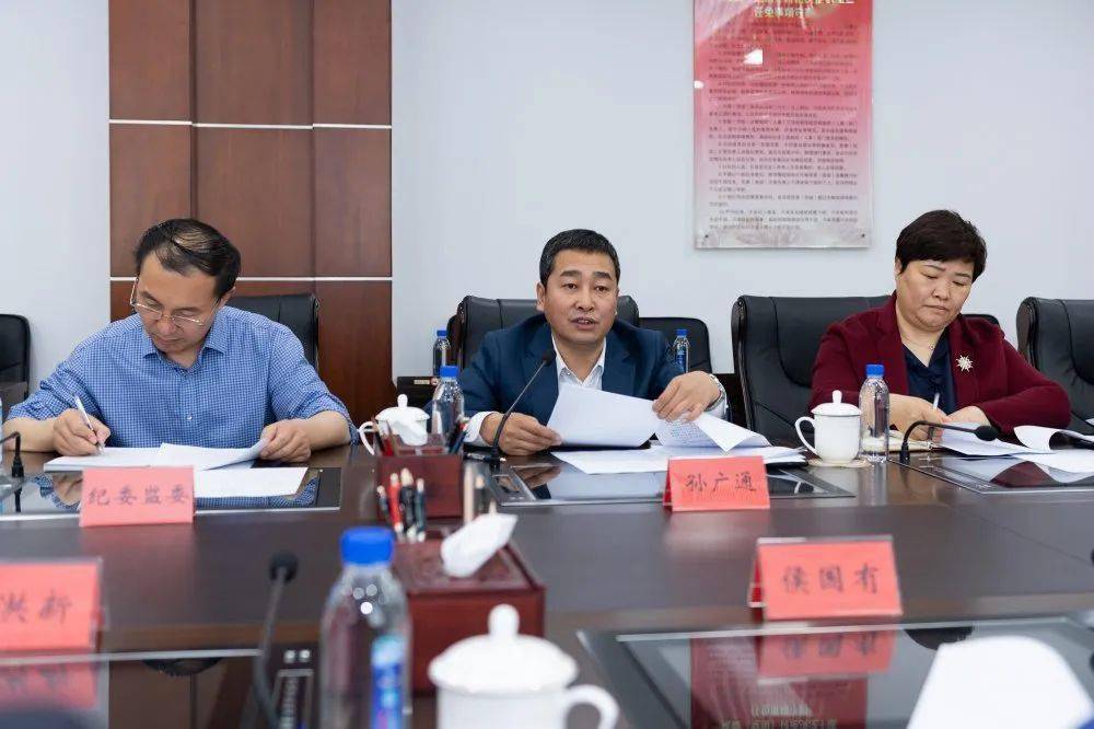 孙广通表示,红山区将严格按照上级党委工作部署,在现阶段工作基础上