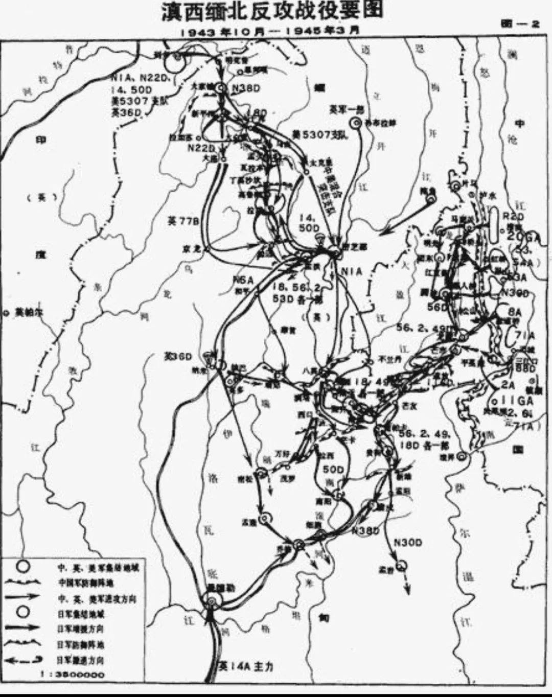 中国远征军作战地图图片