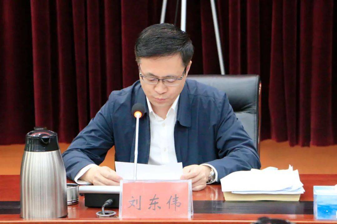 年双拥工作领导小组会暨争创新一轮全国双拥模范城动员部署会_刘东伟