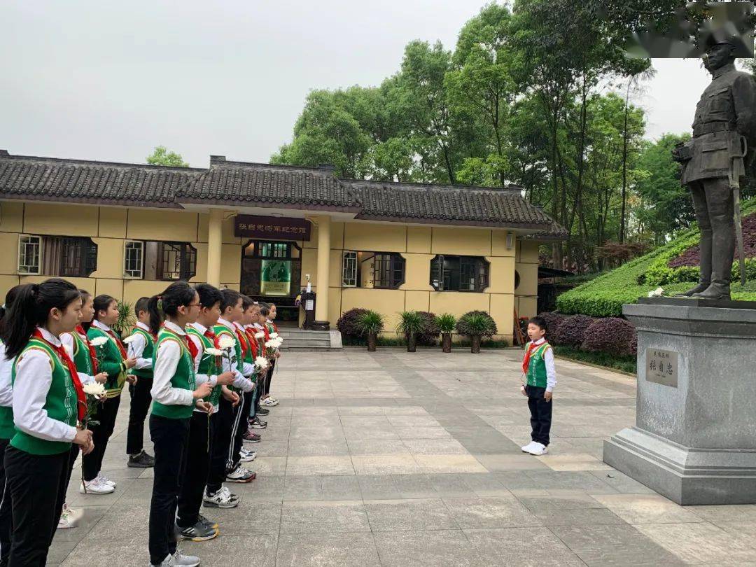 北碚区各中小学少先队积极开展红领巾心向党学习实践活动