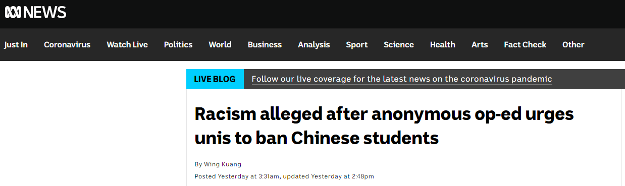 墨尔本大学报刊呼吁停招中国学生引发争议，校方急回应：学生刊物不代表学校立场 