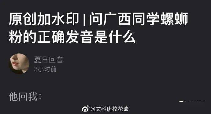 社死的读音 6703e3b7f11c4d46966d22e4d841671e.jpeg