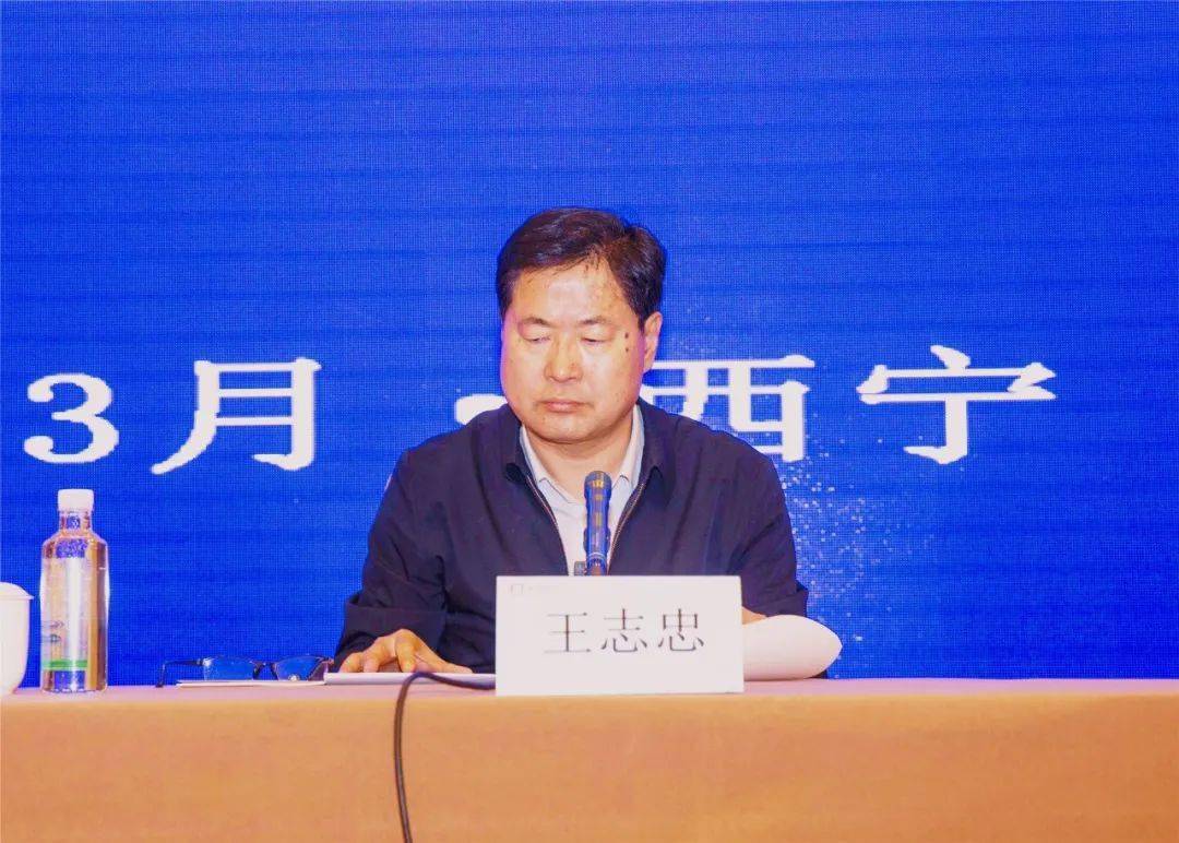 文旅时讯长城长征国家文化公园建设工作青海领导小组会议在西宁召开