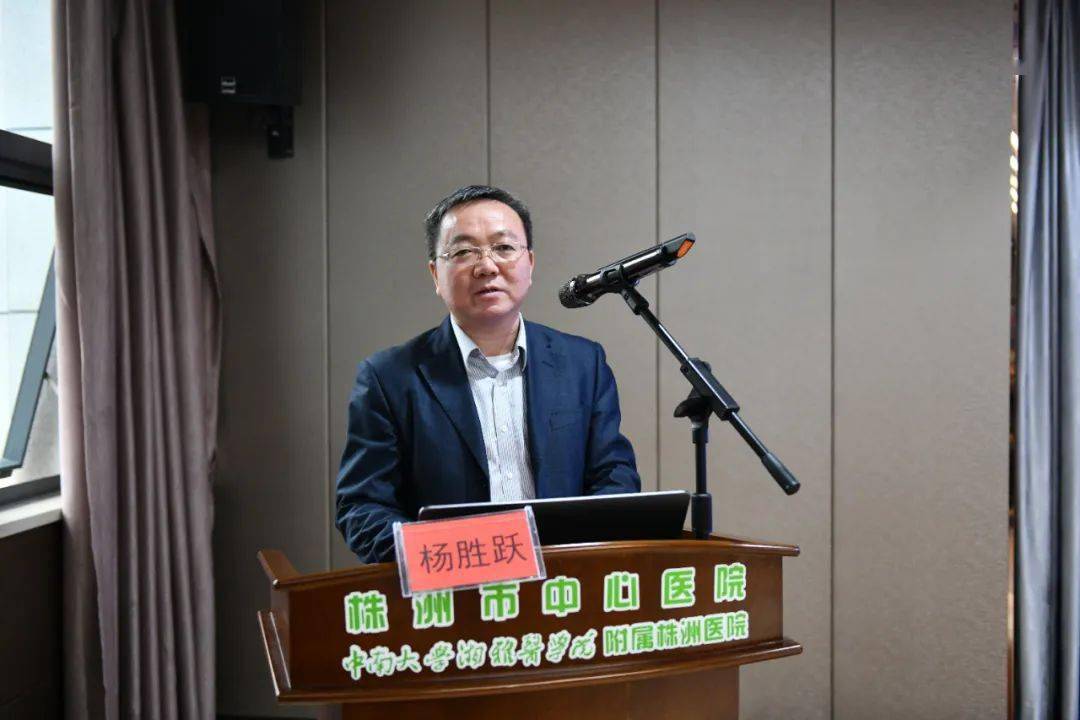 周宏灏院士株洲研究所落户株洲市中心医院