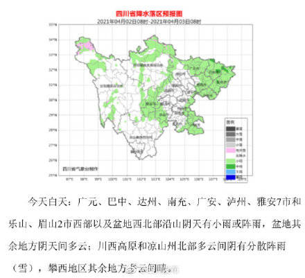 乐山市gdp分布_千亿俱乐部 欢迎新成员 泸州 乐山(3)