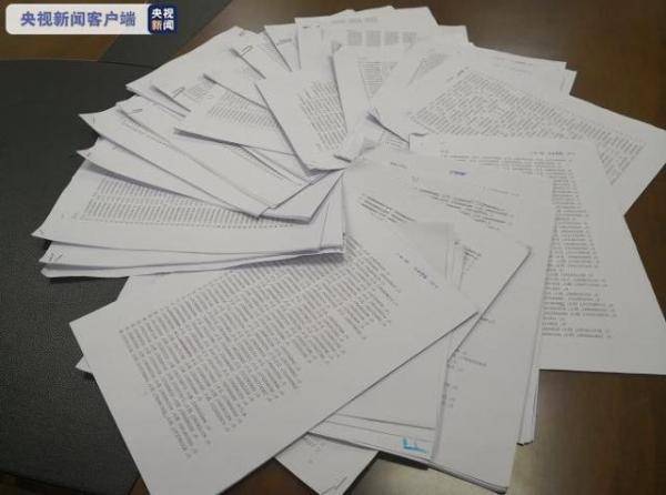 im体育校讯通公司有“鬼”10万条中小学生个人信息遭泄露！(图1)