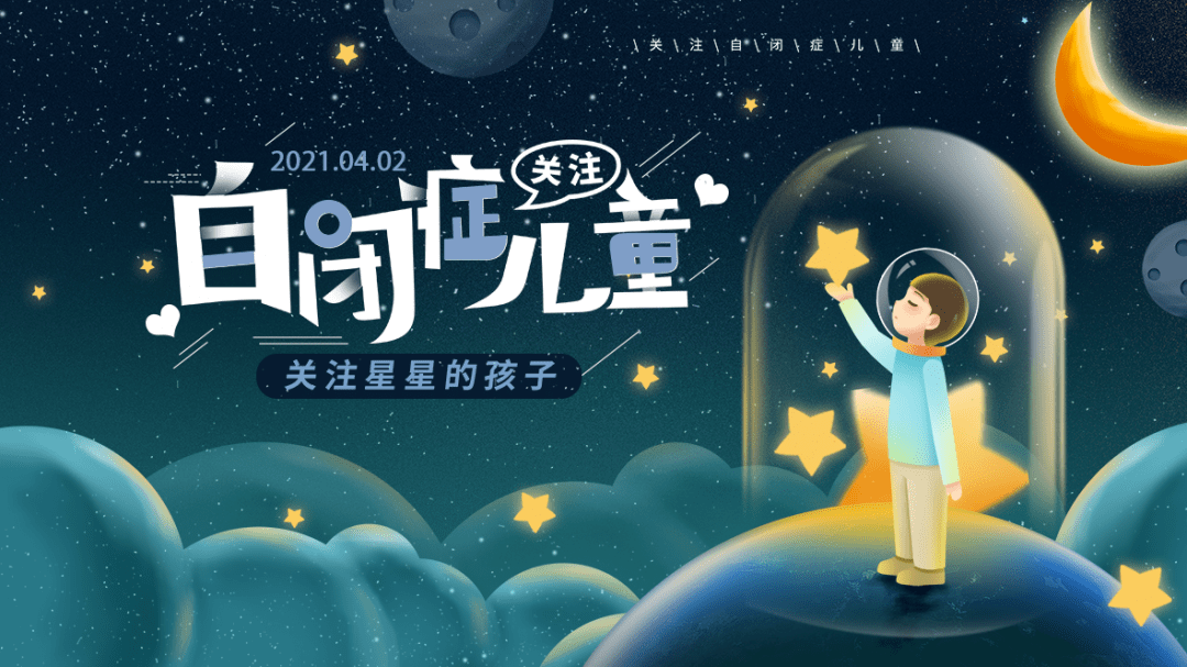 来自星星的孩子 印度图片