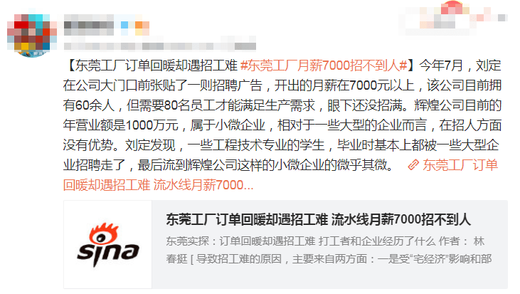 殡仪馆招聘_萧山殡仪馆招火化工 9万一年,网友们聊开了...