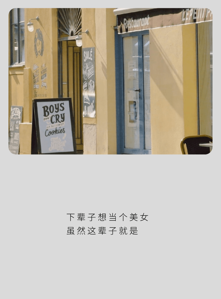 背景图让一让自拍来了